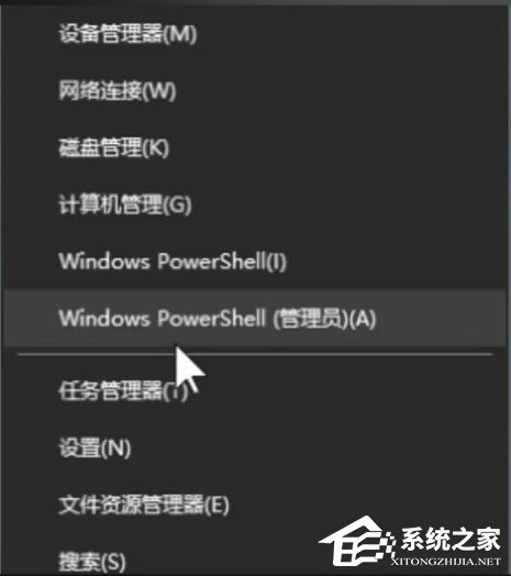 我来分享Win10运行CMD提示“请求的操作需要提升”怎么解决