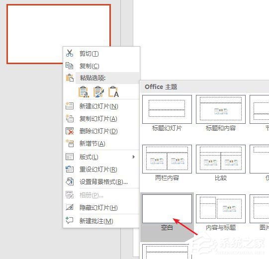 我来分享怎么使用PPT为图片制作出双重曝光效果