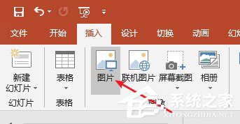 我来分享怎么使用PPT为图片制作出双重曝光效果