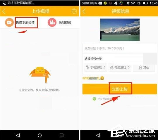 我来分享游拍app怎么上传视频（腾讯APP怎么上传视频）