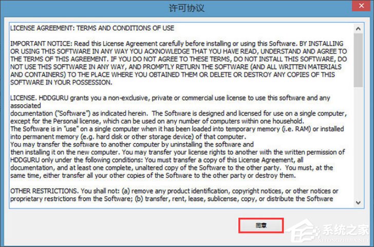 我来分享Win8系统PE硬盘如何低格