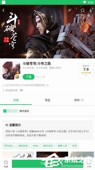 我来分享好游快爆怎么下载游戏