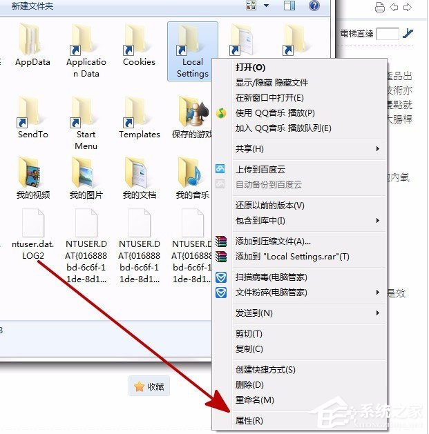 我来分享Win7打开Local（win7怎么打开蓝牙）