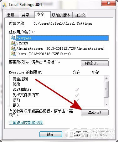 我来分享Win7打开Local（win7怎么打开蓝牙）