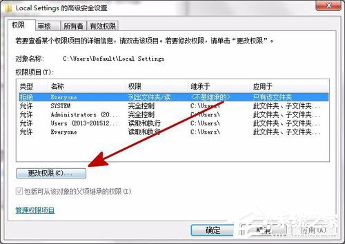 我来分享Win7打开Local（win7怎么打开蓝牙）