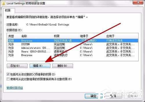 我来分享Win7打开Local（win7怎么打开蓝牙）