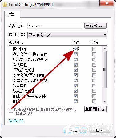 我来分享Win7打开Local（win7怎么打开蓝牙）