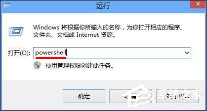 我来分享Win8怎么关闭Metro界面（win8系统metro界面）