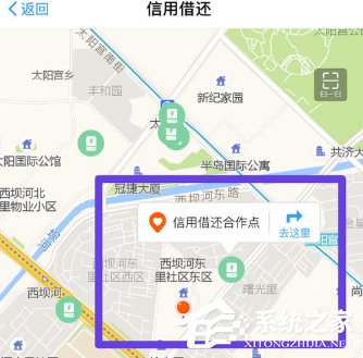 我来分享支付宝怎么免押金租充电宝