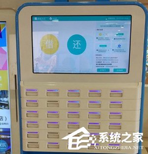 我来分享支付宝怎么免押金租充电宝