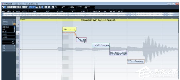 我来分享Cubase怎么修正音频高音