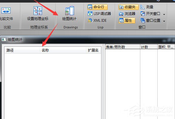 我来分享迅捷CAD编辑器怎么对PDF图纸进行绘图统计