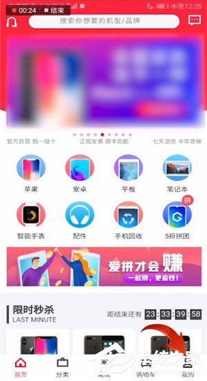 我来分享可乐优品怎么进行分期付款