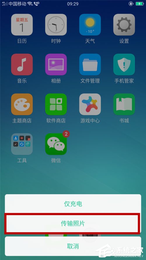 我来分享WinXP系统rpc服务器不可用怎么解决