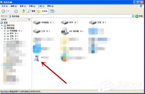 我来分享WinXP系统rpc服务器不可用怎么解决