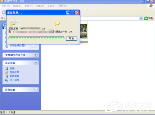 我来分享WinXP系统rpc服务器不可用怎么解决