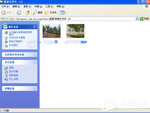 我来分享WinXP系统rpc服务器不可用怎么解决