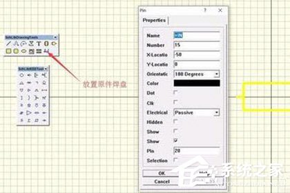 Protel99SE怎么画元件Protel99SE?Protel99SE自制元器件教程
