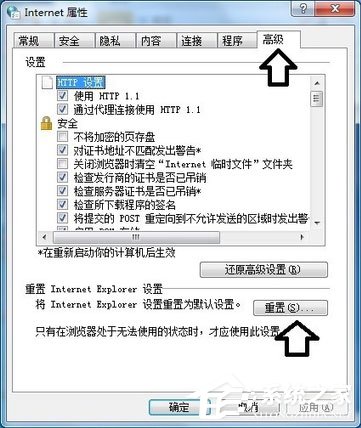 我来分享Win7系统explorer.exe应用程序错误怎么解决