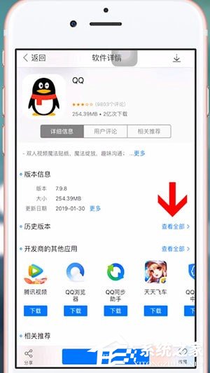 我来分享PP助手怎么下载软件历史版本（苹果pp助手怎么下载软件）