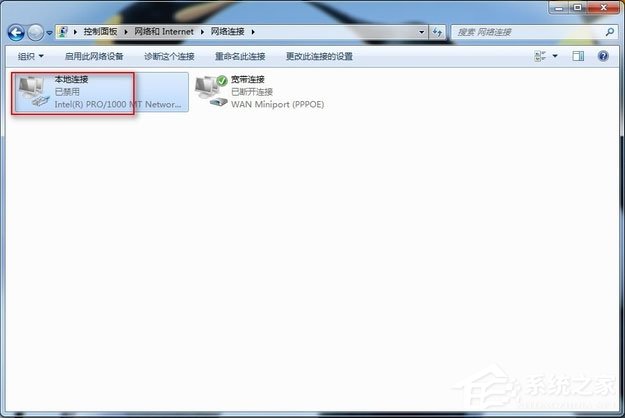 我来分享Win7系统宽带连接错误678怎么解决（win7宽带连接错误651怎么解决）