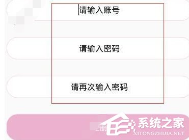 我来分享花娘宝盒怎么进行注册