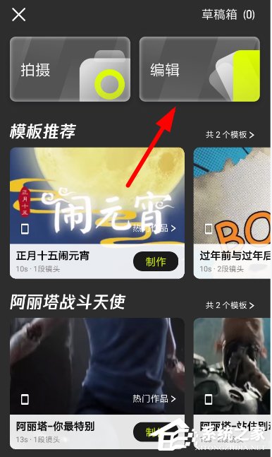 我来分享yoo视频怎么发布视频