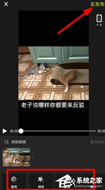 我来分享yoo视频怎么发布视频