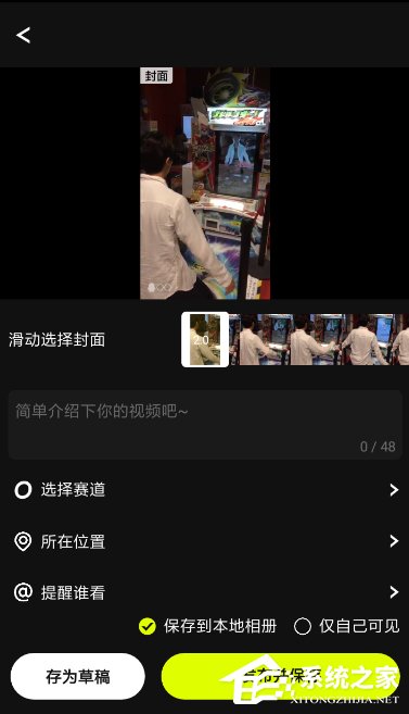 我来分享yoo视频怎么发布视频