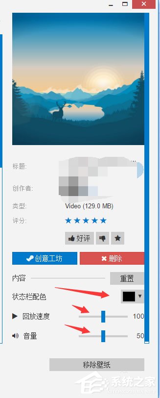 我来分享Win10