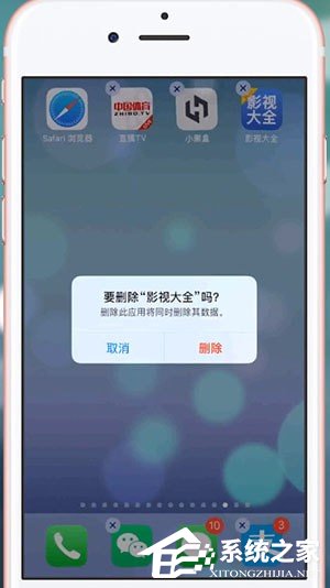 我来分享影视大全出现无法观看怎么办