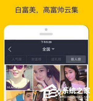 我来分享车星人APP怎么删除动态