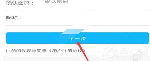 我来分享酷聊app怎么进行注册
