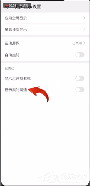 我来分享华为手机怎么查看实时网速