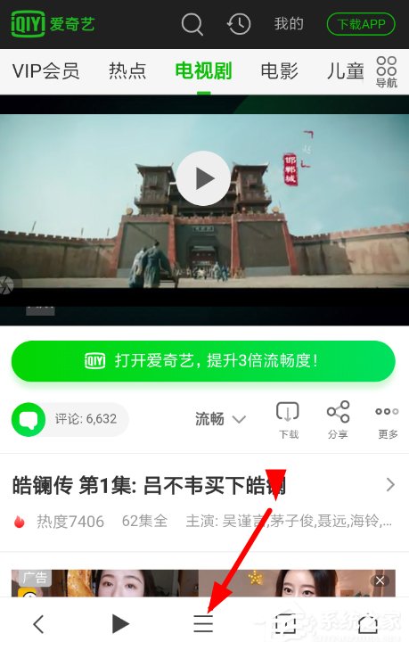 我来分享荟萃浏览器怎么下载视频