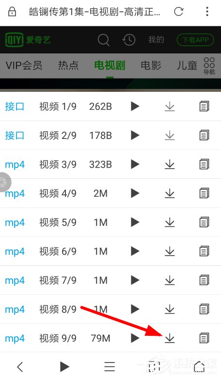 我来分享荟萃浏览器怎么下载视频