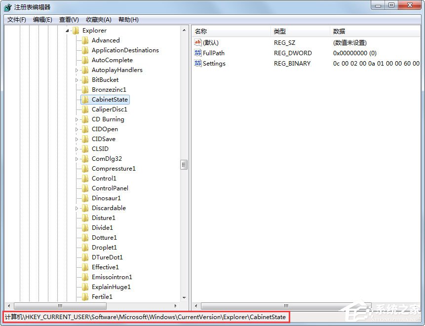 我来分享Win7电脑搜索功能不能用怎么办（电脑里的搜索功能不能用怎么办）