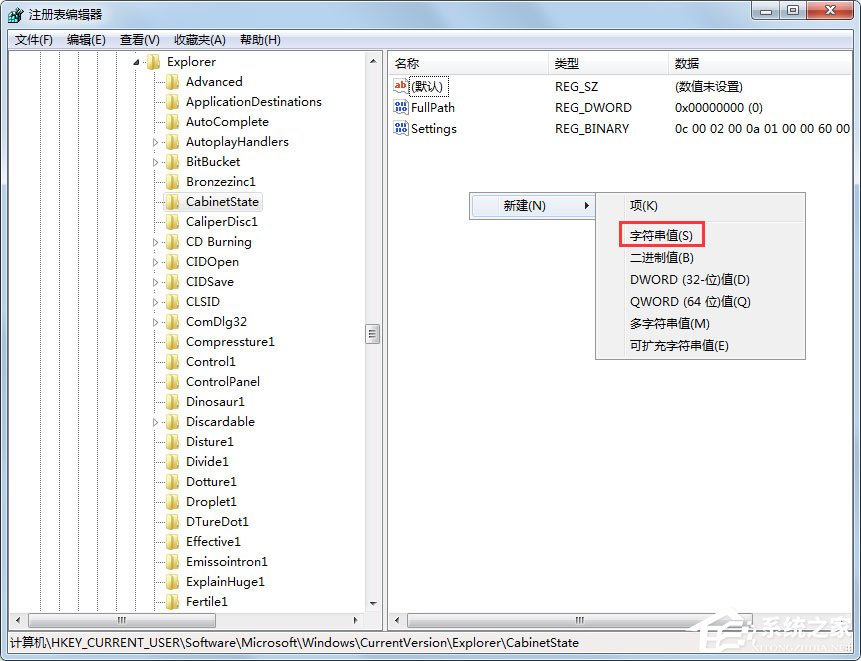 我来分享Win7电脑搜索功能不能用怎么办（电脑里的搜索功能不能用怎么办）