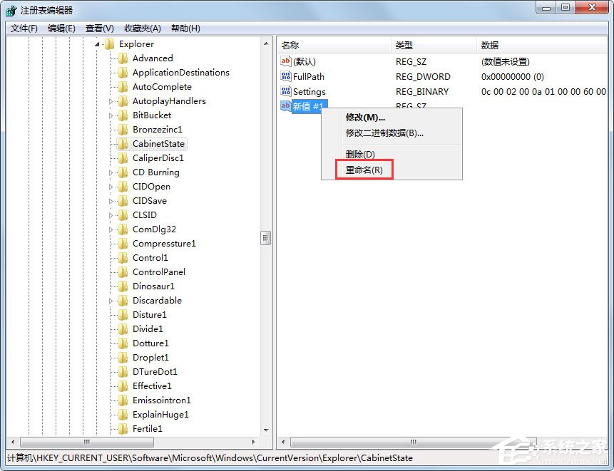 我来分享Win7电脑搜索功能不能用怎么办（电脑里的搜索功能不能用怎么办）