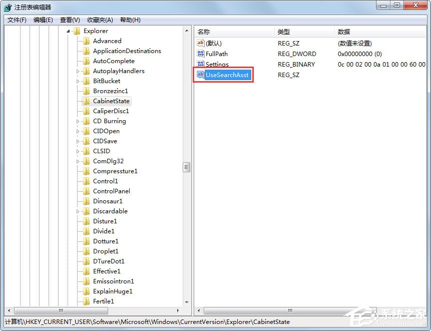 我来分享Win7电脑搜索功能不能用怎么办（电脑里的搜索功能不能用怎么办）