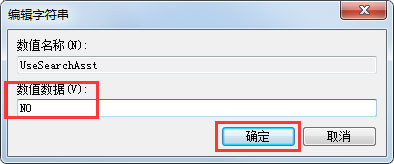 我来分享Win7电脑搜索功能不能用怎么办（电脑里的搜索功能不能用怎么办）