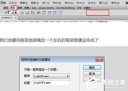 我来分享Dreamweaver