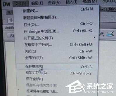 我来分享Dreamweaver