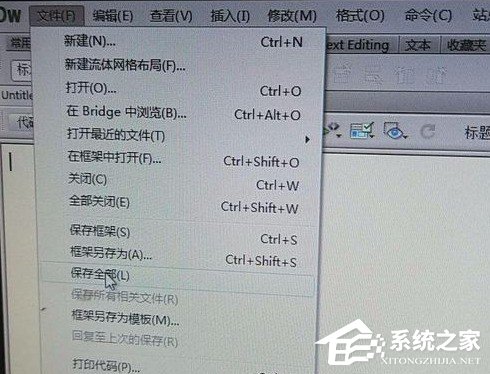 我来分享Dreamweaver