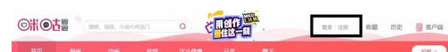 我来分享怎么在咪咕圈圈APP上传视频