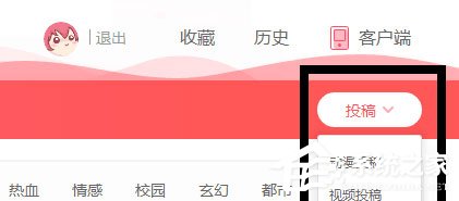 我来分享怎么在咪咕圈圈APP上传视频