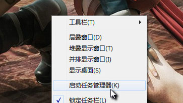 我来分享Win7怎么清除explorer病毒