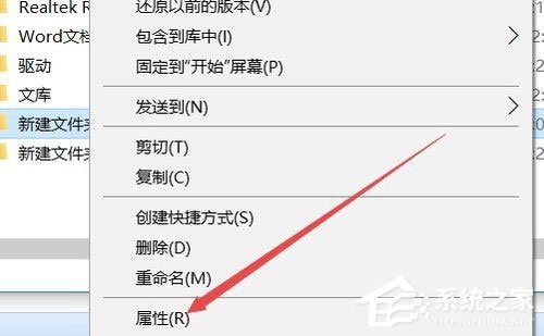 Win10系统文件夹无法访问拒绝访问怎么办?