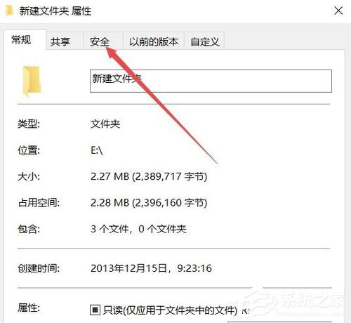 Win10系统文件夹无法访问拒绝访问怎么办?
