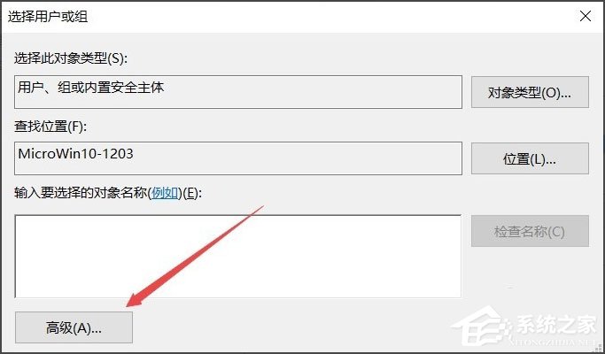 Win10系统文件夹无法访问拒绝访问怎么办?